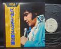 Elvis Presley Our Memories of Elvis Vol 2 Japan Orig. PROMO LP OBI