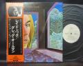 Gregg Allman Laid Back Japan PROMO LP OBI WHITE LABEL