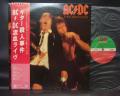 AC/DC If You Want Blood You’ve Got it Japan Orig. LP OBI