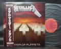 Metallica Master of Puppets Japan Orig. LP OBI INSERT