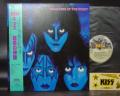 Kiss Creatures of the Night Japan Orig. LP OBI RARE STICKER