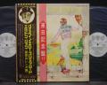 Elton John Goodbye Yellow Brick Road Japan PROMO 2LP OBI POSTER