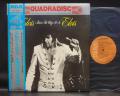 Elvis Presley That’s the Way It Is Japan 4CH Audiophile LP OBI