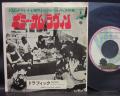 Traffic Gimme Some Lovin’ Japan Orig. 7" Rare PS