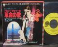 Rebels David Bowie’s Revolutionary Song Japan Orig. 7" PS