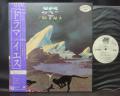 YES Drama Japan Orig. PROMO LP OBI WHITE LABEL