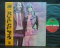 King Crimson McDonald & Giles S/T Same Title Japan LP OBI