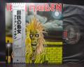 Iron Maiden 1st S/T Same Title Japan Orig. LP OBI INSERT