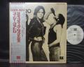 Suzi Quatro 1st S/T Same Title Japan Early Press PROMO LP OBI