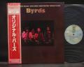 Byrds S/T Same Title Japan LTD LP RED OBI INSERT