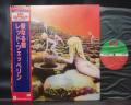 Led Zeppelin Houses of Holy Japan 10th Anniv LTD LP OBI