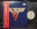 Van Halen 2nd II Japan Orig. PROMO LP OBI WHITE LABEL