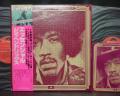 Jimi Hendrix Essential Japan Rare 2LP OBI + 7"