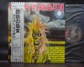 Iron Maiden 1st S/T Same Title Japan Orig. LP OBI