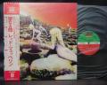 Led Zeppelin Houses of the Holy Japan Rare LP OBI