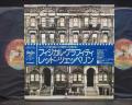 Led Zeppelin Physical Graffiti Japan Rare 2LP OBI INSERT