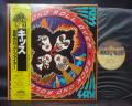 Kiss Rock And Roll Over Japan Rare LP YELLOW OBI