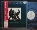 Van Halen Women and Children First Japan Orig. PROMO LP OBI