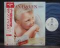 Van Halen 1984 Japan Orig. PROMO LP OBI WHITE LABEL