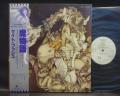 Kate Bush Never For Ever Japan Orig. PROMO LP OBI WHITE LABEL