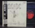 AC/DC Flick of the Switch Japan Orig. PROMO LP OBI PRO-INSERT