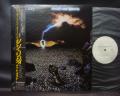 Thin Lizzy Thunder and Lightning Japan PROMO LP OBI