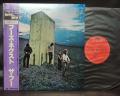 WHO Who's Next Japan Audiophile ED LP PURPLE OBI