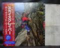 David Lee Roth Skyscraper Japan PROMO LP OBI PRO-SHEET