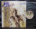 Genesis Mike Rutherford Smallcreep's Day Japan Orig. LP OBI