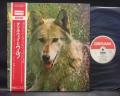 Darryl Way's Wolf Canis Lupus Japan Orig. LP OBI INSERT