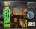 Pink Floyd Animals Japan Orig. LP OBI STICKER COMPLETE