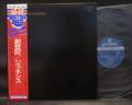 Genesis From Genesis to Revelation Japan LP RED & BLUE OBI
