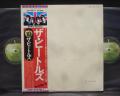 Beatles White Album Japan Rare 2LP OBI POSTER COMPLETE