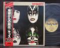 Kiss Dynasty Japan Orig. LP OBI BOOKLET