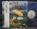 Supertramp Crisis ? What Crisis ? Japan Rare LP GRAY OBI