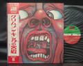 King Crimson In the Court of the Crimson King Japan LP OBI