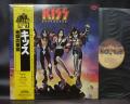 Kiss Destroyer Japan Rare LP YELLOW OBI INSERT