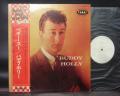 Buddy Holly Peggy Sue Japan PROMO LP OBI WHITE LABEL