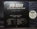 Bob Seger Best Collection Japan PROMO ONLY LP DJ COPY