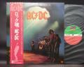 AC/DC Let There be Rock Japan Orig. LP OBI INSERT