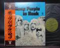 Deep Purple In Rock Japan Early Press LP OBI GREEN LABEL