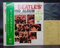 Beatles Second Album Japan Apple Early Press LP ARROW OBI