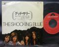 Shocking Blue Sally Was a Good Old Girl Japan Orig. 7" F/B PS