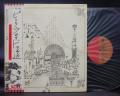 Pink Floyd Relics Japan EMI ED LP OBI BOOKLET G/F