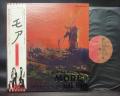 Pink Floyd OST "MORE" Japan EMI ED LP OBI G/F