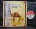 Camel Mirage Japan Rare LP WHITE OBI INSERT