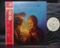 Moody Blues Every Good Boy Deserves Favour Japan PROMO LP OBI