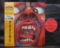 King Crimson In the Court of Japan Polydor ED LP YELLOW OBI