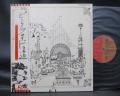 Pink Floyd Relics Japan EMI ED LP OBI INSERT