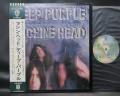 Deep Purple Machine Head Japan Rare LP OBI INSERT